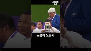 학교 체육대회가 아니라 중국에서 개최된 국제대회 육상경기에서 실제로 일어난일 [upl. by Claus]