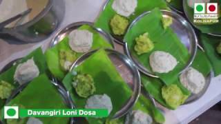 Davangiri Loni Dosa  दावणगिरी लोणी डोसा  Best indian food  street food  Kolhapur [upl. by Atinihc953]