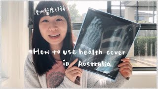 如何使用澳洲健保OSHC 第一張X ray在澳洲 How to Use Oversea Student Health Cover OSHC [upl. by Wooster]