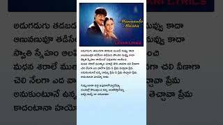 Prema O Prema Lyric Song ❤️ 🥰 l Manasulo Maata Movie l Jagapathibabu  Srikanth Mahima Chowdary [upl. by Joseito184]