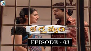 Karthavyam Telugu Daily TV Serial  Episode 63  Ranganath Bhanu Chander Prasad Babu TVNXT Telugu [upl. by Annaitsirk]