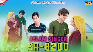 SR 8200  असलम सिंगर न्यू सॉन्ग  4K Official Video Song  Aslam Singer Deadwal  New Mewati Song [upl. by Violette]