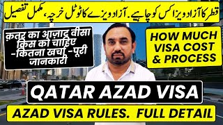 Qatar Azad Visa Muj say Lay Lo  What is Azad Visa  How much Cost  Complete Process [upl. by Toffey965]