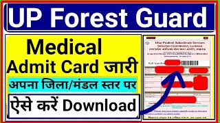 Forest Guard Medical Admit Card Out  UPSSSC Forest Guard Medical  Kanhaiya GS World [upl. by Marriott54]