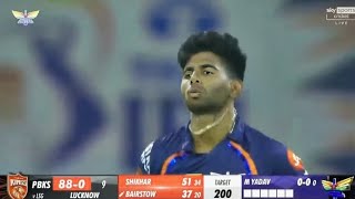 Mayank Yadav Bowling 156 Kmph 🥶🔥Lsg vs Pbks [upl. by Hnao619]