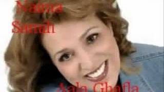 k charly  Naima Samih Ala Ghaflaflv [upl. by Hcone]