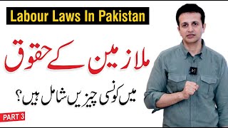 Labour Laws In Pakistan  Introduction  CHRMP Batch3  By Khurrum Khan [upl. by Aroon434]