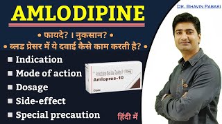 Amlodipine medicine  Indication Dosage Sideeffect Medicine for Blood pressure [upl. by Elletnuahc]