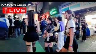 【LIVE】🎃渋谷ハロウィン🎃クラブ街 高画質ライブ配信 渋谷スクランブル交差点ライブカメラ  Shibuya Scramble Crossing Live Camera 1031 02 [upl. by Bock]