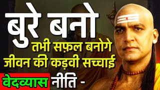 BURE BANO TABHI SAFAL BANOGE  Hardest Motivational Video in Hindi for Successful Life and Happiness [upl. by Krawczyk]