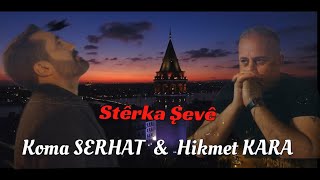 Koma Serhat ft Hikmet Kara  Stêrka Şevê NûYeni 2024 [upl. by Pharaoh]