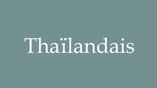 How to Pronounce Thaïlandais Thai Correctly in French [upl. by Bernadine]