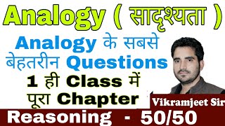 Complete Analogy  Reasoning by VIKRAMJEET SIR  SSC  BANK  UPSI [upl. by Oibesue419]