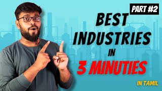 Best Industries in 3 Minutes🕒 Part 2  Business Idea in Tamil [upl. by Renraw]