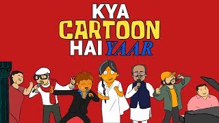 ScoopWhoop Kya Cartoon Hai Yaar  Ep 01 [upl. by Acirrej]