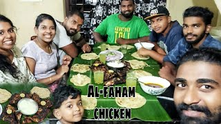 Alfaham Chicken Recipe  എല്ലാവരും try ചെയ്തു നോക്കു ഫുഡിങ്ങു൦ ഞങ്ങളുടെ തമാശകളും [upl. by Erin]