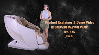 Roboticvibe RV7575 Massage Chair Explained  Hindi  Full Product Features amp Benefits [upl. by Nevaeh]