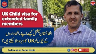 Extended Family amp Siblings Apply for Children Visa  Afghan Nationals Children Visa [upl. by Standish]