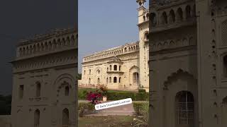 बड़ा इमामबाड़ा Bara Imambara Lucknow  बड़ा इमामबाड़ा Bada Imambara Lucknow [upl. by Bindman]