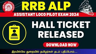 RRB NEW UPDATE  RRB ALP HALL TICKET RELEASED  DOWNLOAD NOW [upl. by Levison817]