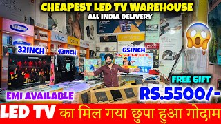 Led Tv का मिल गया छुपा हुआ गोदाम  Cheapest Led Tv wholesale market in Delhi  Emi available [upl. by Eidnyl656]