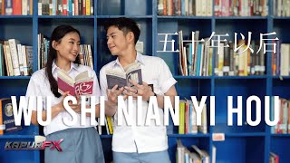 Hai Lai A Mu 海来阿木  Wu Shi Nian Yi Hou  五十年以后  50 Years Later Cover by Rendy [upl. by Ajnot]