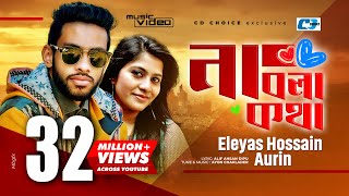 Na Bola Kotha  না বলা কথা  Eleyas Hossain  Aurin  Ayon  Khan Mahi  Official Music Video [upl. by Reerg]