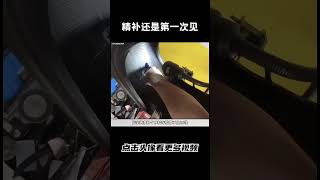 “精洗见多了，精补还是第一次见”汽车 科普 car [upl. by Zared]