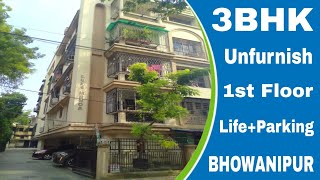 3BHK Unfurnished Flat for Rent  3 bedroom Flat for Rent with lift and car parking  bhowanipore [upl. by Scharaga]