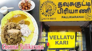 Trending தவுசுகுட்டி பிரியாணி  Pallikaranai  Food Review Tamil [upl. by Tanya816]