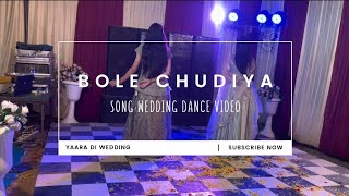 Bole chudiya wedding dance video  Bridesmaid dance  Friends duet dance video [upl. by Sirac826]