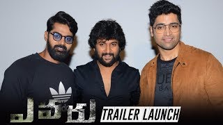 Evaru Trailer Launch Event  Nani  Adivi Sesh  Naveen Chandra  Tollywood News [upl. by Leinaj]