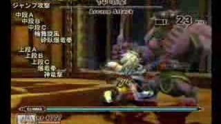 TALES OF LEGENDIA Senel 48HITs no repeated action [upl. by Yong]