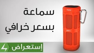 سماعة بلوتوث و شاحن بسعر خرافي [upl. by Yral]