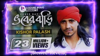 Bhober Bari  ভবের বাড়ি  Kishor Palash  FA Sumon  Bangla New Song  Slowed Reverb [upl. by Adnih190]