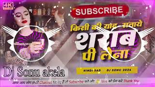 Kisi Ki Yad Sataye Sarab Pi Lena💔 djsonu akela💯 top old new💯 remix song hindi Live💯💯💯💯💯💯💯💯💯 [upl. by Tiena212]