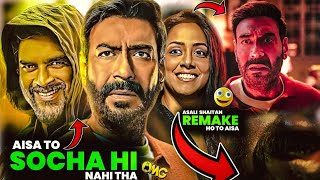 Shaitan Full Movie In Hindi  Jaffer Sadiq Manikandan K Lena Aneesha Dama  Facts amp Review [upl. by Anaeda]