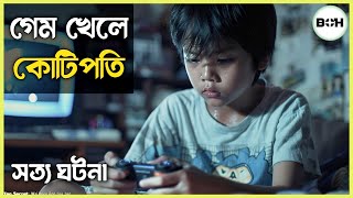 সত্য ঘটনা  the billionaire movie explained in bangla  true story  best of hollywood [upl. by Snowman]