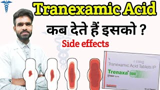 Tranexamic acid tablets ip 500mg  tranexamic acid and mefenamic acid tablets tranexamic acid table [upl. by Aluor651]