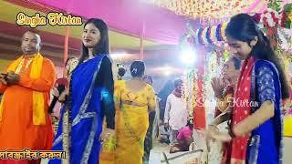 Kirton Song  আশা দিয়ে ধোকা দিলি ফাটে হিয়া কেনে কাদালি ওগো বেইমান প্রিয়া  Dipa Shipa Sampraday [upl. by Eocsor]