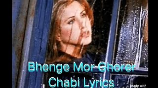 Bhenge Mor Ghorer Chabi Lyrics In English Translation ভেঙে মোর ঘরের চাবি রবীন্দ্র সংগীত [upl. by Ennayelhsa]