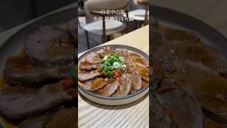 台北美食｜牛敘溫體牛肉火鍋food 松江南京站 [upl. by Pussej203]