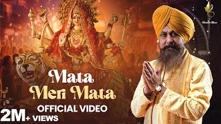 Mata Meri Mata  Official Video Lakhbir Singh Lakkha  Abhishek Thakur  Mata Rani Bhajan 2024 [upl. by Ahsemad]