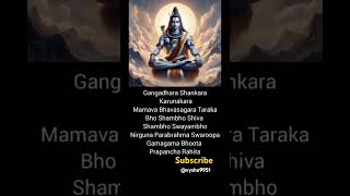 Gangadhara Shankara Karunakara🙏 subscribe ampsupport my channelvyshu9951 [upl. by Garold]