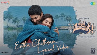 Ente Kannil Ninakkaai Bangalore Days Fahad Faasil Nazriya Nazim Dulquer  Full Song HD Audio [upl. by Agnot]