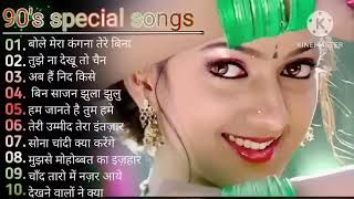 old songs sadabahar songs [upl. by Adnaval]