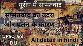 यूरोप में सामंतवाद Feudalism in Europe full detail in hindi UPSC SOL DU Study guru [upl. by Ytirev]