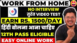 Best Work from home Parttime job😍 Online jobs at home  Parttime job for All  Earn money at home [upl. by Urbana]