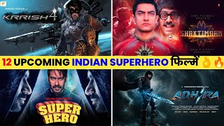 12 Upcoming INDIAN SUPERHERO Movies 20222023  Upcoming Superhero Movies  Shaktimaan  Krrish 4 [upl. by Evangelia]