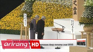 Korean govt expresses regret over Japanese politicians visit to Yasukuni Shrine [upl. by Issej]